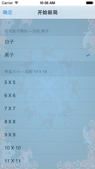 欢乐围棋安卓版下载-欢乐围棋手游下载v6.2图1