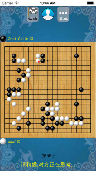 欢乐围棋安卓版下载-欢乐围棋手游下载v6.2图3
