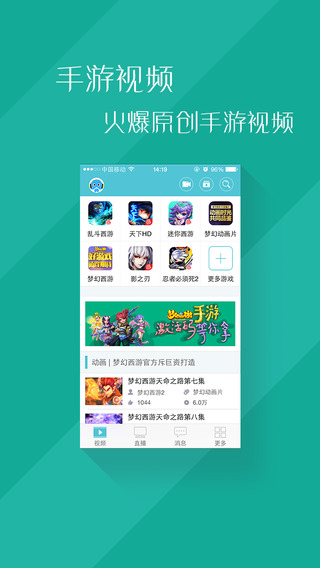 网易CC语音手机版-网易CC语音ios版v1.9.8.5图1