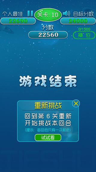 爆走星星下载-爆走星星安卓版v2.1.4图2