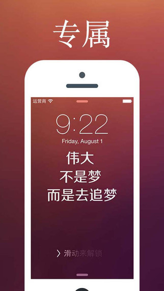 字拍app-字拍iosv3.0.2图4