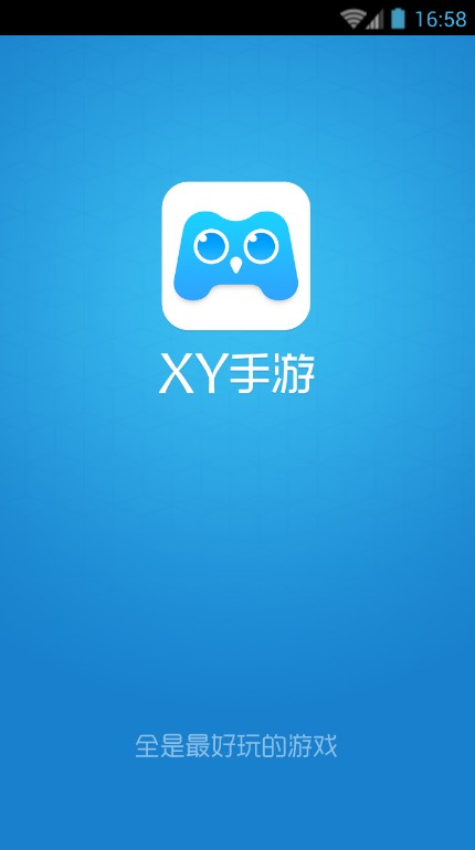 XY手游截图1