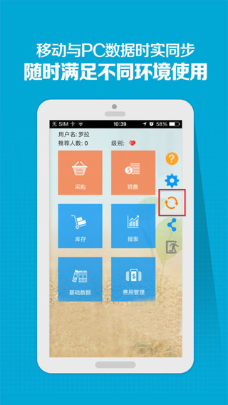 云门店ios版下载-云门店苹果版下载v4.1.9.3图1