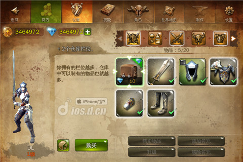 地牢猎手4无限钻石-地牢猎手4内购破解Dungeon Hunter 4iosv1.3.0图3