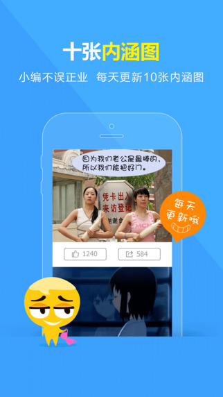 返还网下载-返还网iPhone版v2.9.1图5