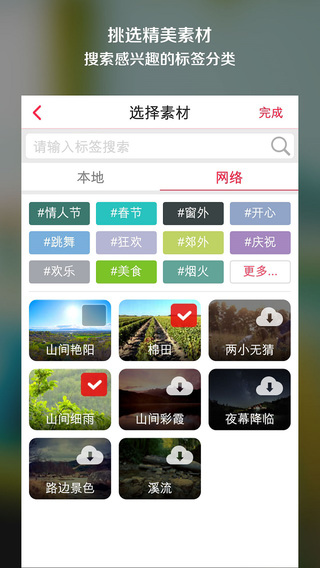 彩视下载-彩视视频ios下载v3.2.4图2