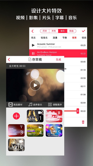 彩视下载-彩视视频ios下载v3.2.4图3