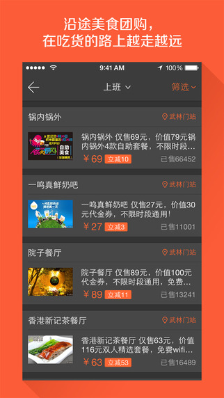 熊猫公交下载-熊猫公交appiosv3.3.0图4