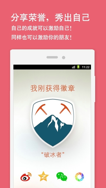 马甲线app下载-马甲线安卓版v1.5.5.8图1