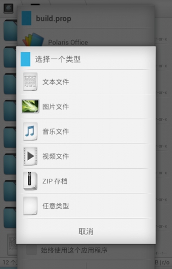 Solid Explorer截图3