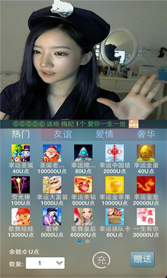 新浪SHOW截图4