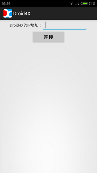 海马玩模拟器下载-海马玩模拟器安卓版v1.0手机版图1