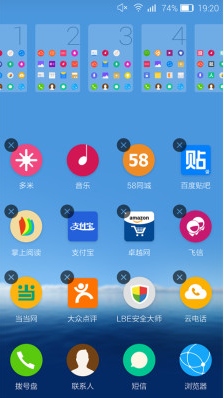 Ami桌面app下载-Ami桌面安卓版v1.8.0.d图3