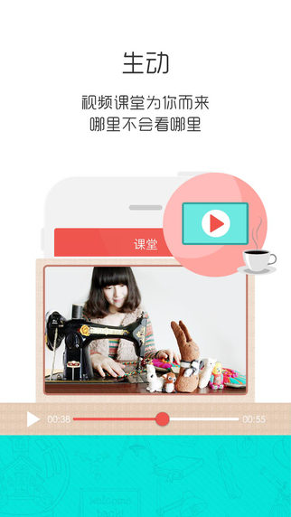 手工客app-手工客下载iosv4.6.0图2