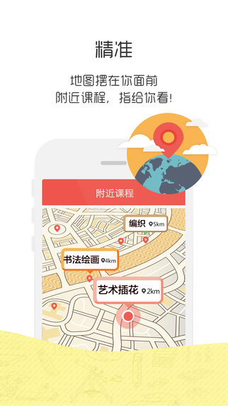 手工客app-手工客下载iosv4.6.0图4