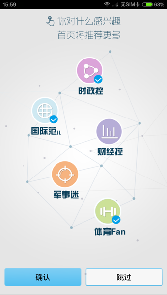 新华社截图1