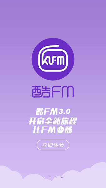 酷FM收音机下载-酷FM安卓版v3.0.3图1