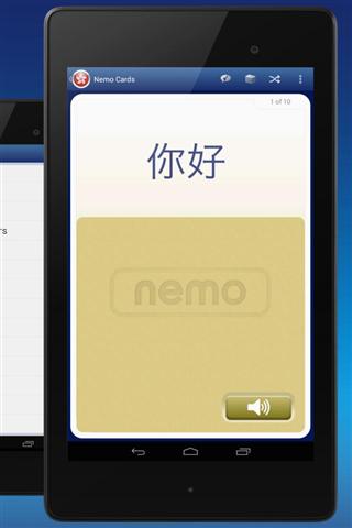 粤语的尼莫下载-粤语的尼莫安卓版v1.2图4