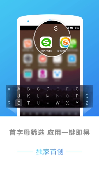 搜狗桌面截图1