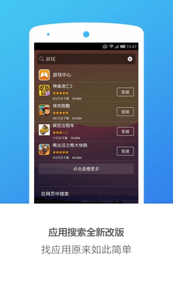 搜狗桌面截图3