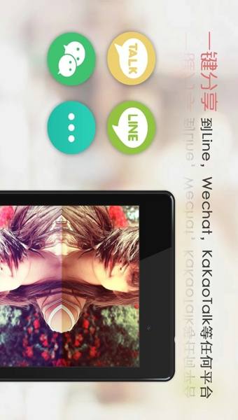 魔镜秀秀app下载-魔镜秀秀安卓版v2.0.0图2