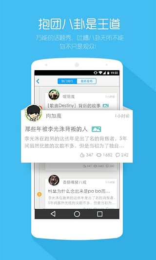 韩语魔方秀截图1