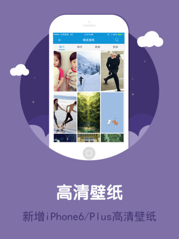 KK助手ios版下载-KK助手iphone版v1.0.0图3