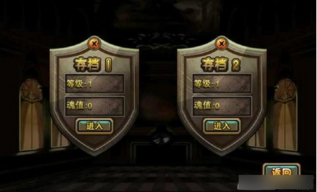 国王守卫战破解版-国王守卫战道具免费版v1.0修改版图1