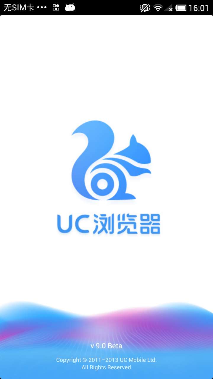 uc浏览器9.0安卓版|uc浏览器9.0手机版下载下载
