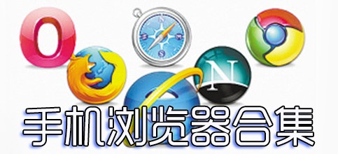 uc浏览器9.0安卓版-uc浏览器9.0手机版下载图4