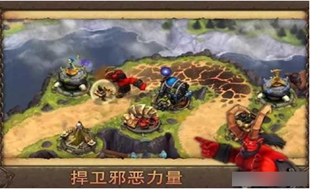 邪恶守卫者无限金币版下载-邪恶守卫者破解版v1.0.16修改版图1