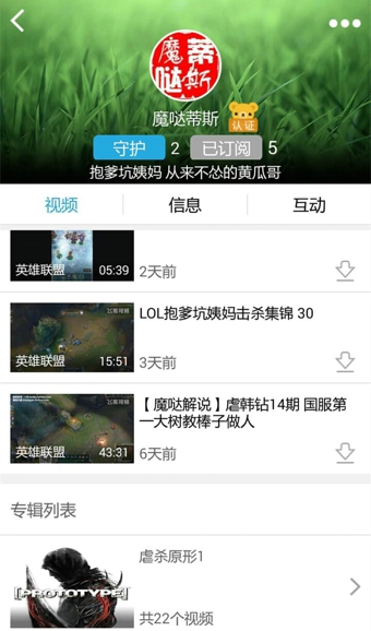 飞熊视频app下载-飞熊视频安卓版v2.6.1图1