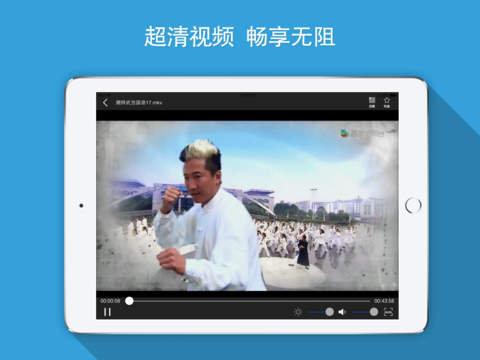 瓜瓜播放器ipad版下载-瓜瓜播放器ios版v1.0.4图1