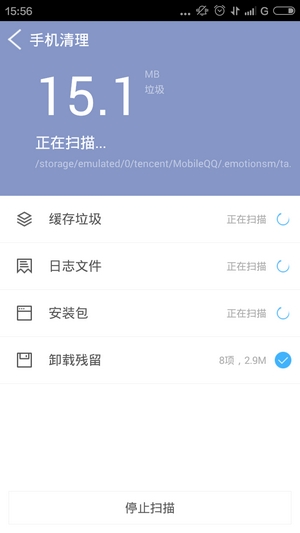 骑士助手app截图4