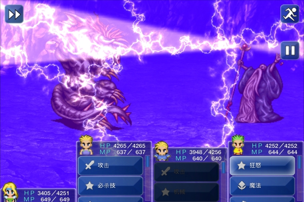 最终幻想6中文版下载-最终幻想6安卓破解版v2.1.2无限金币版图1