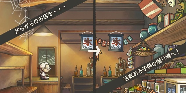 昭和零食店的故事中文汉化版-昭和零食店的故事安卓版v1.0图4