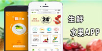 生鲜水果app软件专题