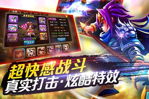 大战神归来手游下载-大战神归来ios版下载v1.0.20图2