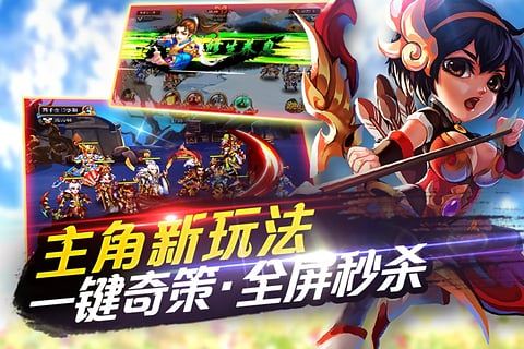 大战神归来手游下载-大战神归来ios版下载v1.0.20图3