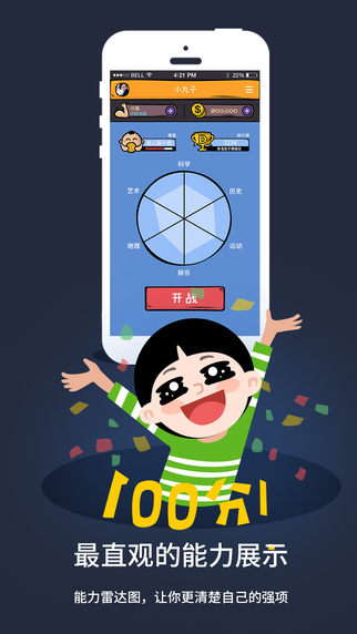 么么答2截图2