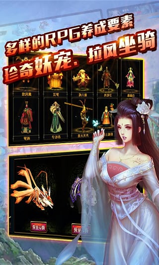 全民猎妖下载-全民猎妖下载v1.2.0图2