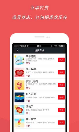 龙讯财信截图5