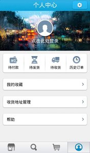 网上洗衣app-网上洗衣安卓版v3.1图3