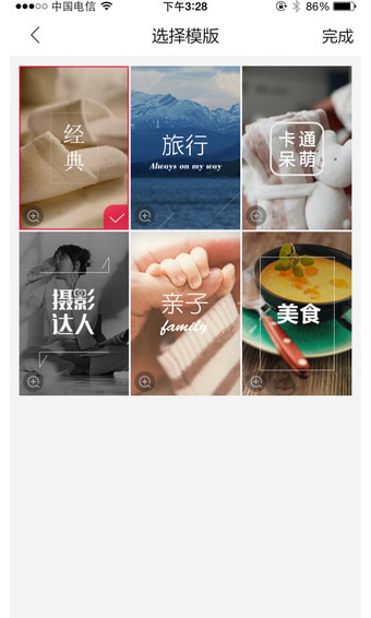 腾讯画报app下载-腾讯画报安卓版v1.0.0.7图2