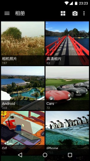 快图浏览app-快图浏览安卓下载v4.6.0.1106图2