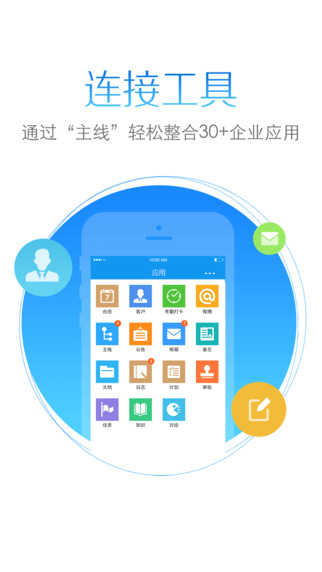 今目标手机版下载-今目标iPhone版v4.8.0苹果版图4