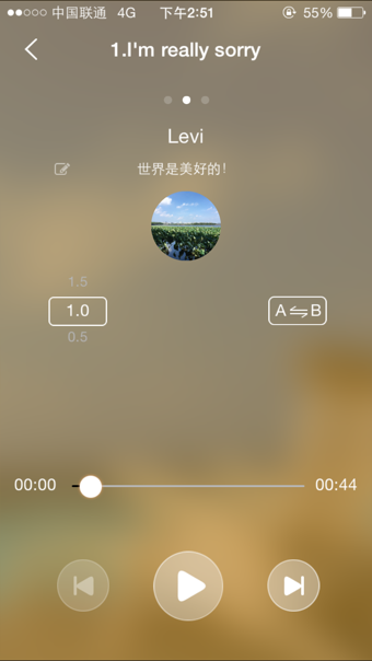 iShow复读机下载-iShow复读机安卓版v3.4.1图2