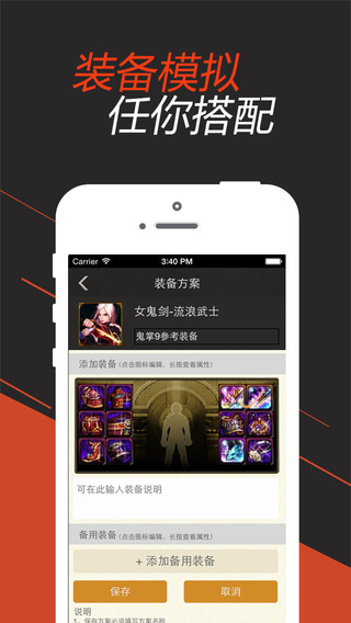 掌游宝 for DNF地下城与勇士截图3