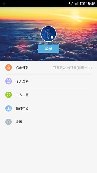 VIP账号神器截图3