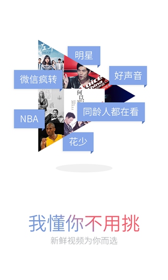 鲜蜂视频截图3